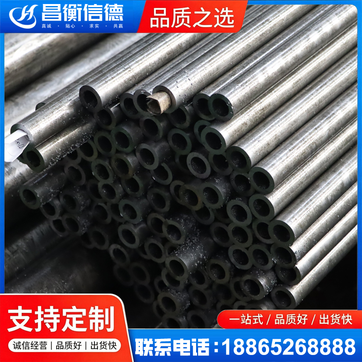 浉河GCr15精密钢管